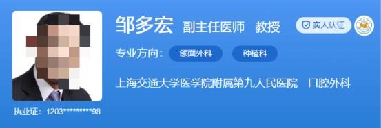 上海九院南院口腔科费用是多少?医院介绍及评价请查收