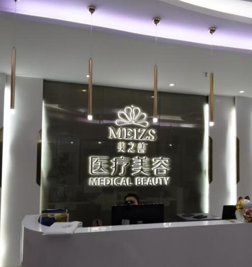深圳激光嫩肤医美医院推荐哪些比较靠谱？让你散发魅力