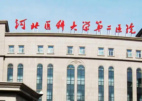 河北医科大学第二医院整形科怎么样？哪个医生口碑好？
