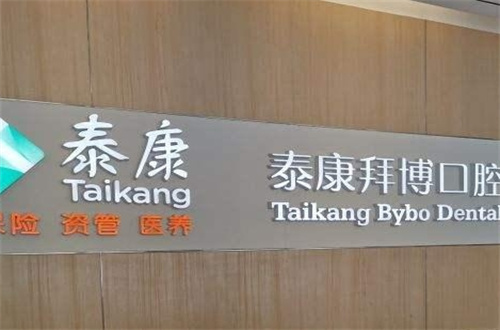 海口口腔整形医院排名前三有哪家？热门的医院已经推荐了