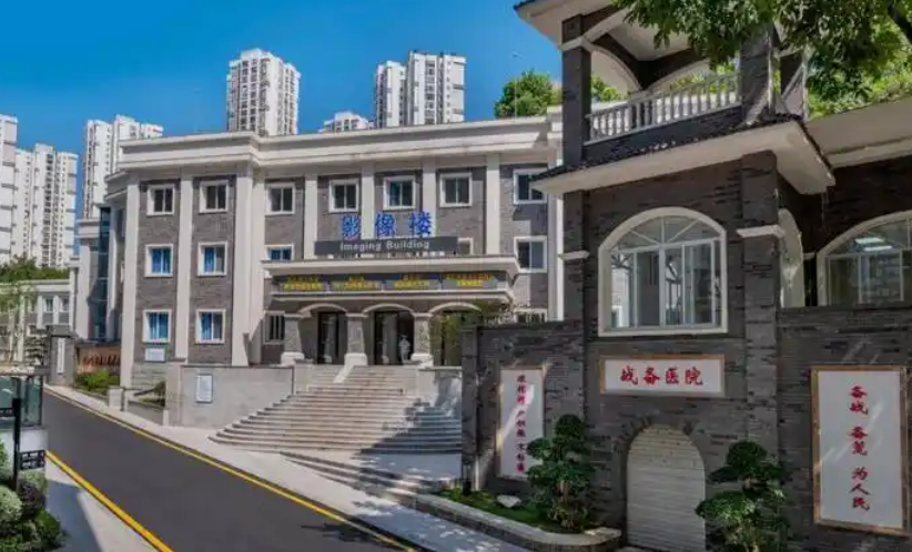重庆市第七人民医院整形科医生有哪些？眼部医院实力大咖信息更新2024