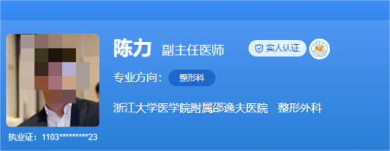 邵逸夫医院无痕双眼皮价格是多少？医生介绍、真实体验感预览