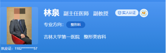 长春吉大一院做双眼皮费用是多少？优质医生介绍预览