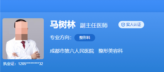 成都六医院祛斑费用标准一览，附案例真实体验感