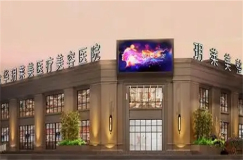 金华三大整形医院最新排名揭晓了，速速看哪家已经入围