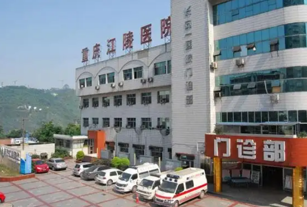 重庆江陵医院整形科医生有哪些？眼部口碑不错的实力专家技术点评