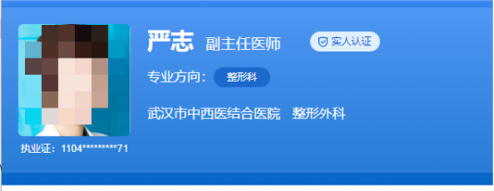 武汉一医院整形科价格表曝光，宝藏医生详细介绍+案例