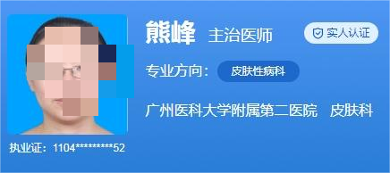 广医二院美容科祛斑费用是多少？含医院介绍/人气专业医生推荐