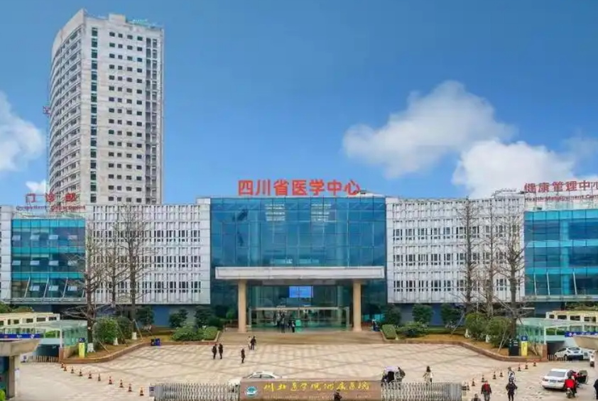 川北医学院附属医院烧伤整形科医生有哪些？胸部医生简介/优势技术在线获取!