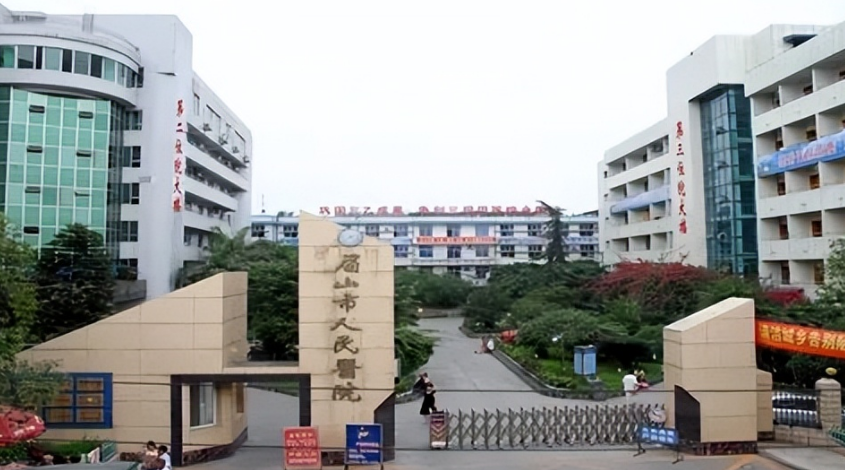 眉山市人民医院烧伤科医生有哪些？隆胸医生资料&技术优势
