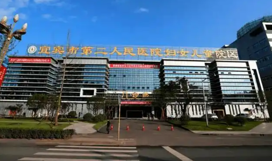 宜宾二医院整形美容科医生有哪些？医生详情、2024隆胸案例曝光