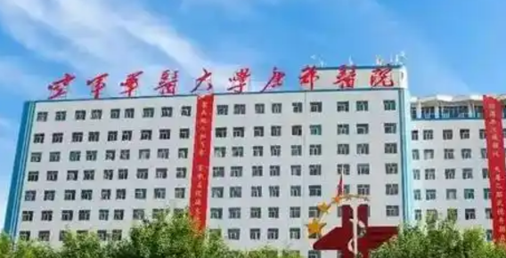 空军军医大学唐都医院烧伤科正规吗？医院介绍、费用信息分享