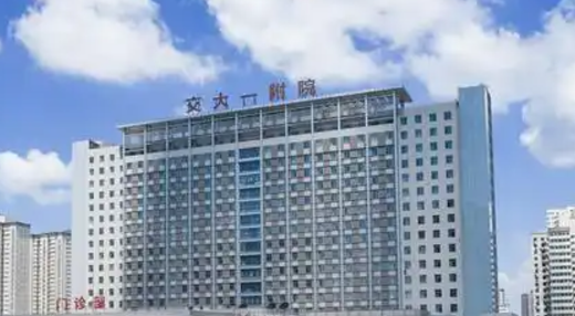 西安交大第一附属医院整形科可靠吗？医院信息介绍及项目收费标准分享