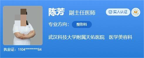 武汉天佑医院整形科收费标准！隆胸多少钱？知名医生推荐