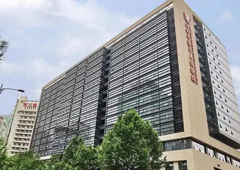 微信截图_20241128134958.png 微信截图_20241128134958.png