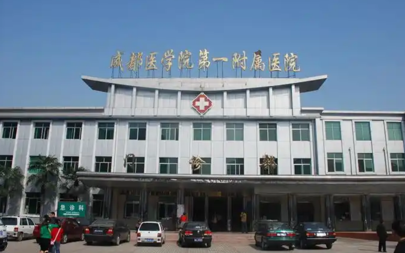 成都医学院第一附属医院整形科医生有哪些？嫩肤医生资料&技术优势