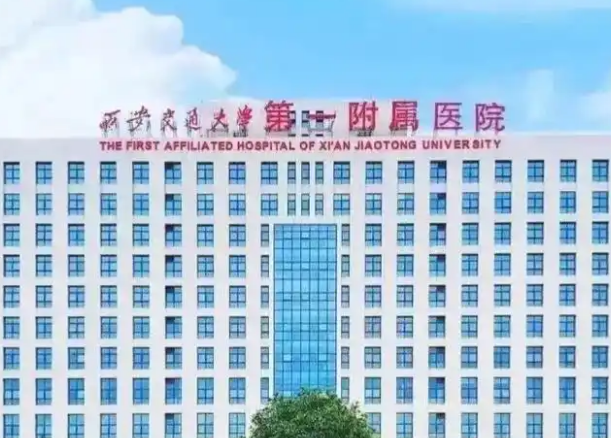 西安交通大学第一附属医院口腔科怎么样？牙齿矫正技术分享+医院口碑评价