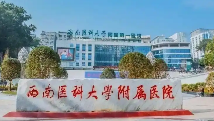 西南医科大学附属医院整形烧伤外科医生有哪些？双眼皮技术优势&坐诊医院介绍