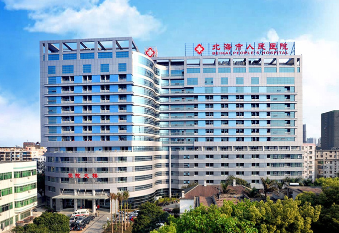 北海市人民医院整形科怎么样？医院基本信息介绍+热门项目效果公开