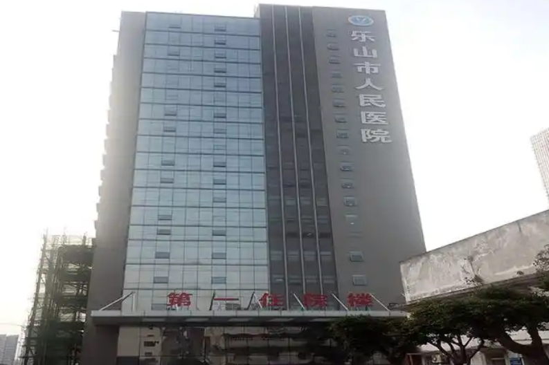 乐山市人民医院烧伤整形外科医生有哪些？眼部个人简介&技术优势&坐诊医院介绍