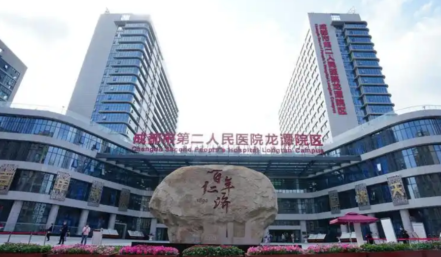 成都市第二人民医院整形科医生有哪些？隆鼻医生信息、特色技术介绍！
