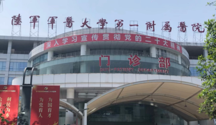 重庆西南医院整形科怎么样？耳部整形技术分享+价格表更新