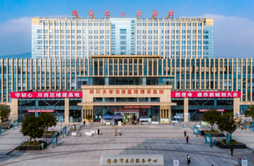 雅安市人民医院烧伤整形科医生有哪些？几位实力派大咖，眼部案例点评分析！