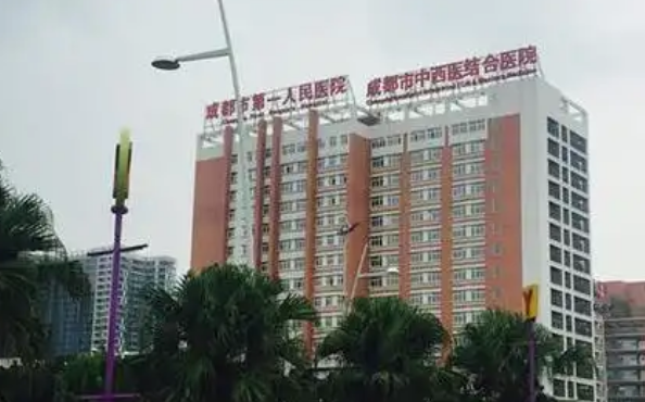 成都市第一人民医院烧伤整形科医生有哪些？隆鼻专业医生简介奉上！