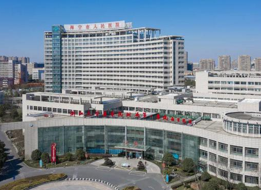 海宁市人民医院医疗美容科评价如何？医院口碑评价在线看