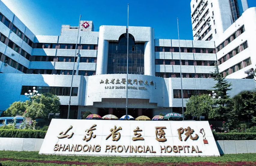 山东省立医院烧伤整形美容外科怎么样？鼻部整形技术不错，值得收藏