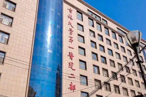 吉林大学第一医院二部整形科好不好？面部填充技术分享+医院口碑评价