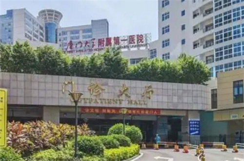 厦门面部填充整形好的医院总结来了，前三名单公布了