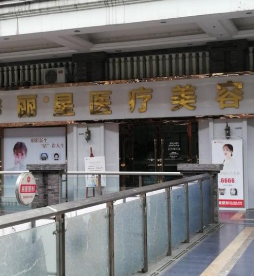 重庆正规的美白嫩肤医院有哪些？口碑医院名单一览