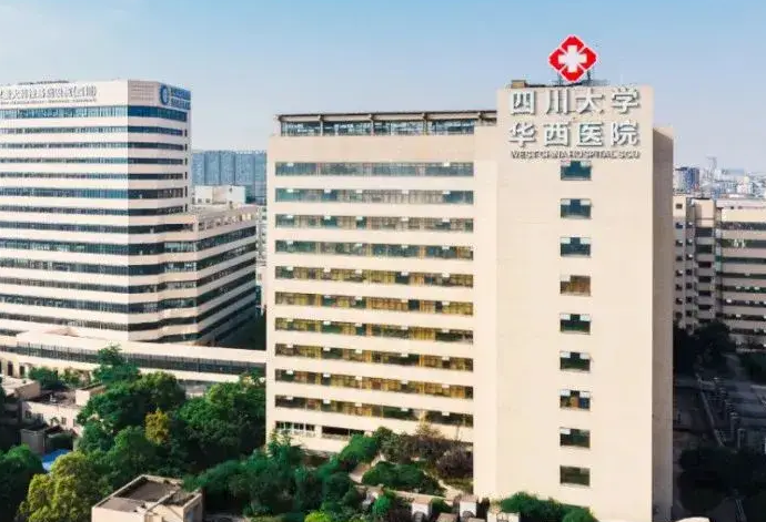 四川大学华西医院美容整形烧伤外科怎么样？全新价格表一览+人气项目介绍