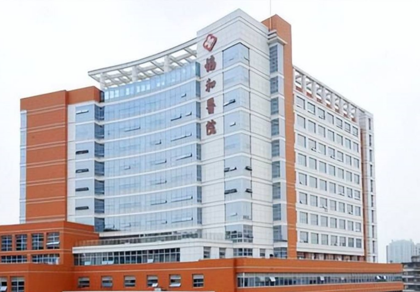 福建医科大学附属协和医院整形科怎么样？唇部整形技术分享+医院医生推荐