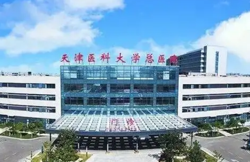 天津医科大学总医院整形科怎么样？医院口碑评价不错，值得收藏