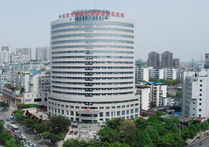 自贡四医院整形科医生有哪些？吸脂医生简介/优势技术在线获取!