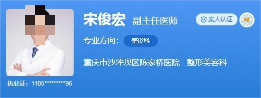 重庆陈家桥医院祛斑全新价目表！点击了解口碑评价