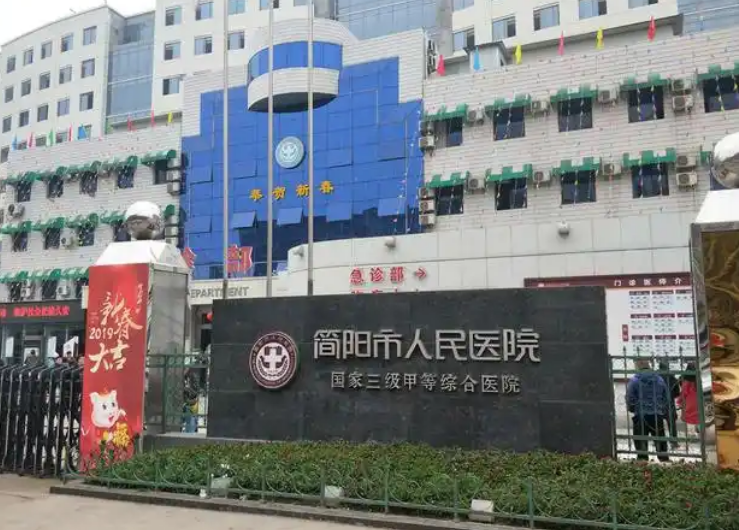 简阳市人民医院烧伤整形科医生有哪些？嫩肤医生信息、特色技术介绍！