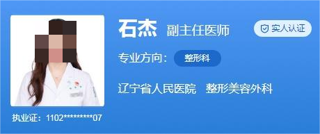 辽宁省人民医院脂肪填充价格是多少?实力医生介绍+体验效果分享