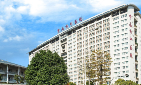 中山市中医院整形科怎么样？医院口碑不错，实力医生坐诊