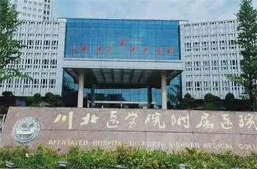 南充面部填充整形好的医院有哪家？一起收看这份全新资料