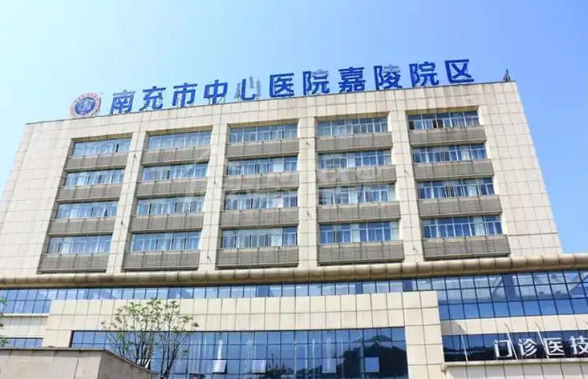 南充市中心医院烧伤整形美容外科医生有哪些？真实嫩肤案例/优势技术在线获取!