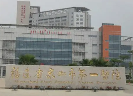 泉州市第一医院口腔科怎么样？牙齿矫正技术分享+价格表更新