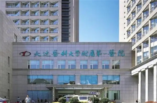大连微整形好的医院名单公布，一一详解技术派代表