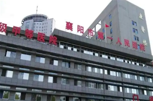 襄阳面部填充整形好的医院名单公布，收费透明的医院上榜了
