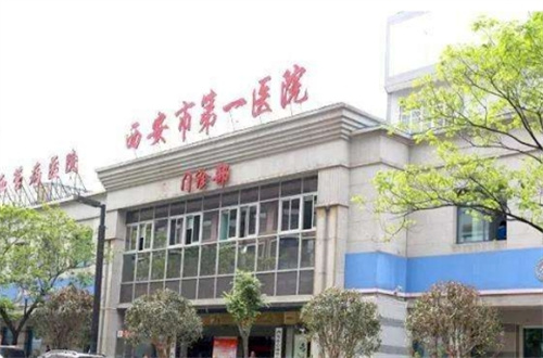西安隆鼻效果好的医院名单整理了，第一医院、伊美尔口碑甚好