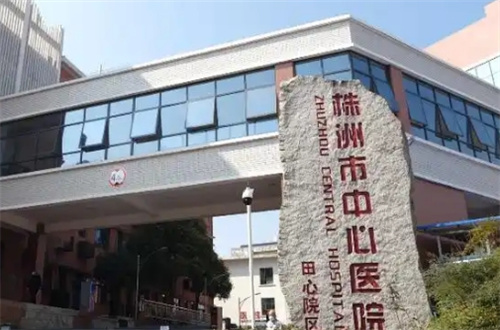 株洲口腔整形医院排名前三是哪家？附隐形矫正案例详情