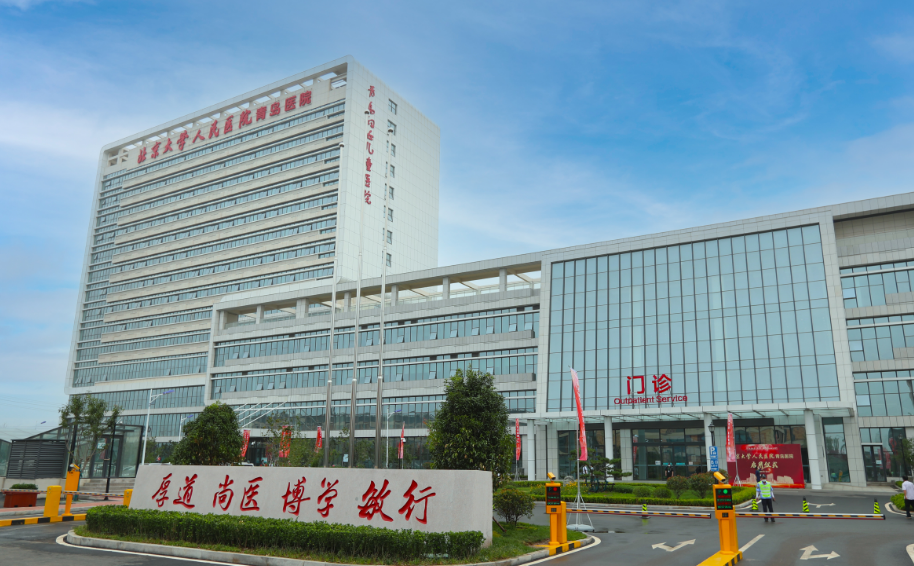 北京大学人民医院整形美容科医生有哪些？眼部医生技术优势分析揭秘