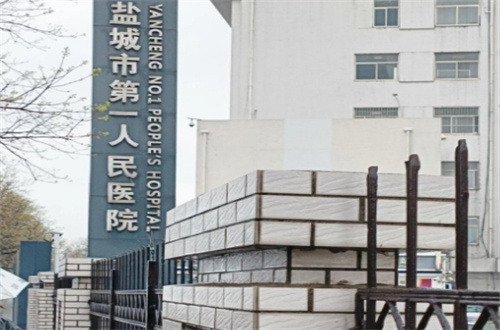 盐城整形美容医院一览，3家医院汇聚，看垫下巴案例